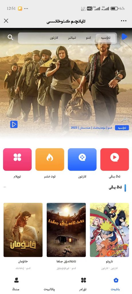 有一个公众号电影h5|影视源码-尔肯百货店