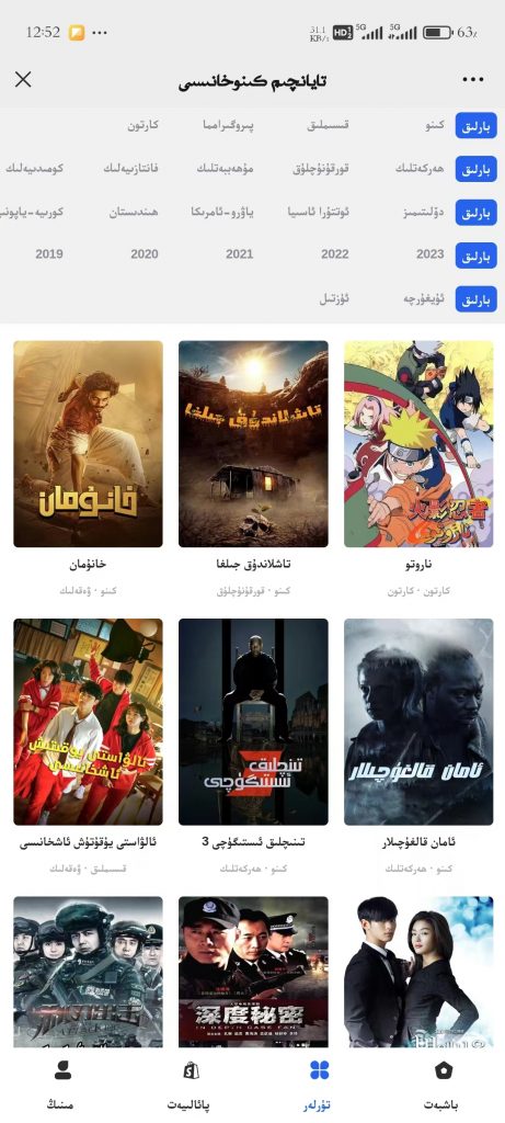 图片[5]-有一个公众号电影h5|影视源码-尔肯百货店