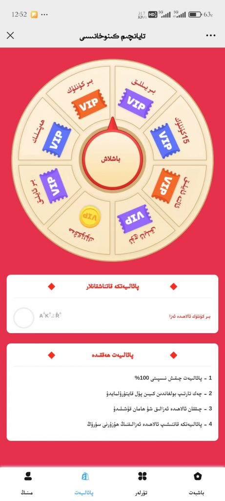 图片[4]-有一个公众号电影h5|影视源码-尔肯百货店