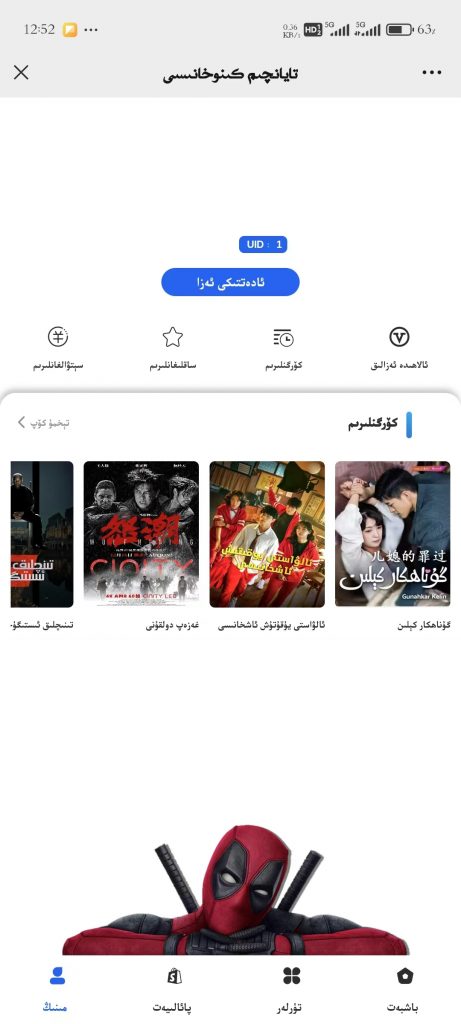 图片[3]-有一个公众号电影h5|影视源码-尔肯百货店