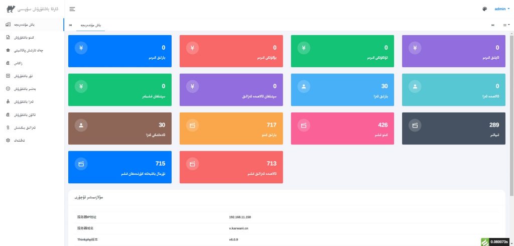 图片[11]-有一个公众号电影h5|影视源码-尔肯百货店