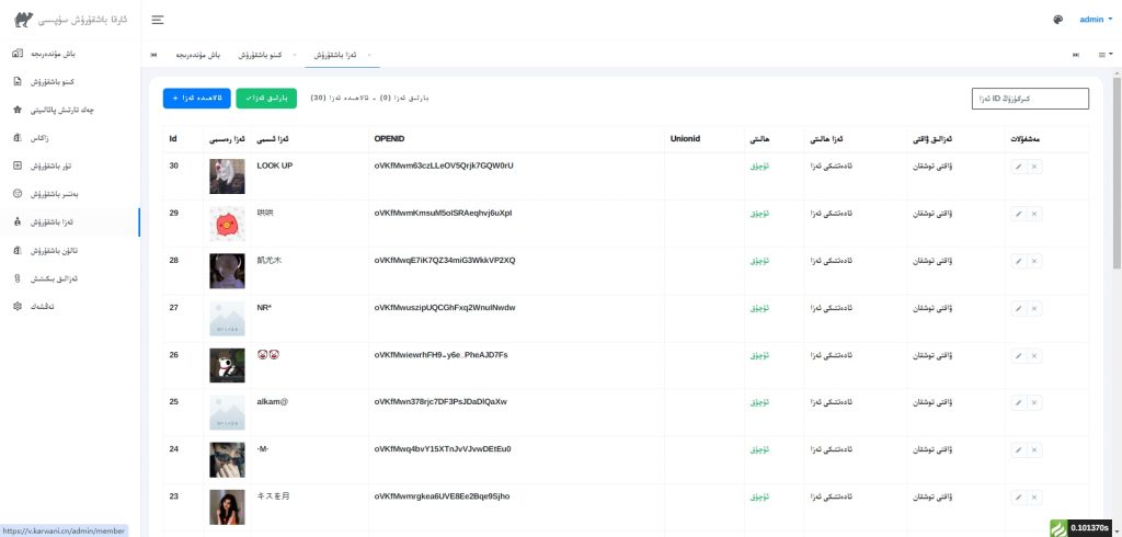 图片[9]-有一个公众号电影h5|影视源码-尔肯百货店