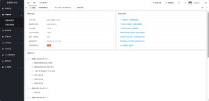 网盘直链解析工具-尔肯百货店