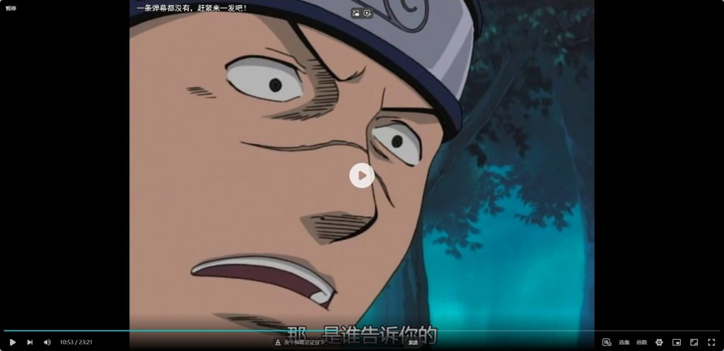 图片[5]-网盘直链解析工具-尔肯百货店