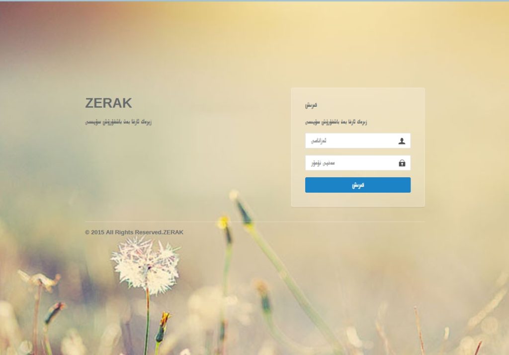 图片[2]-话费充值 h5小程序-尔肯百货店